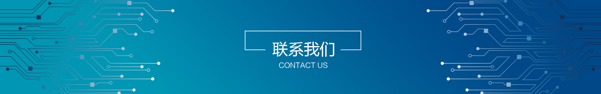 Contact Us