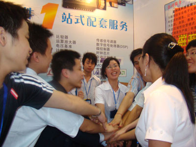 展会