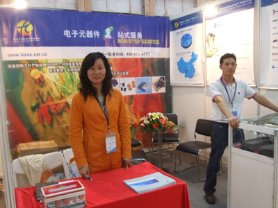 国内电子展会