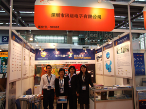 展会20