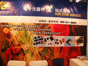 展会21