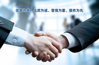 经营理念